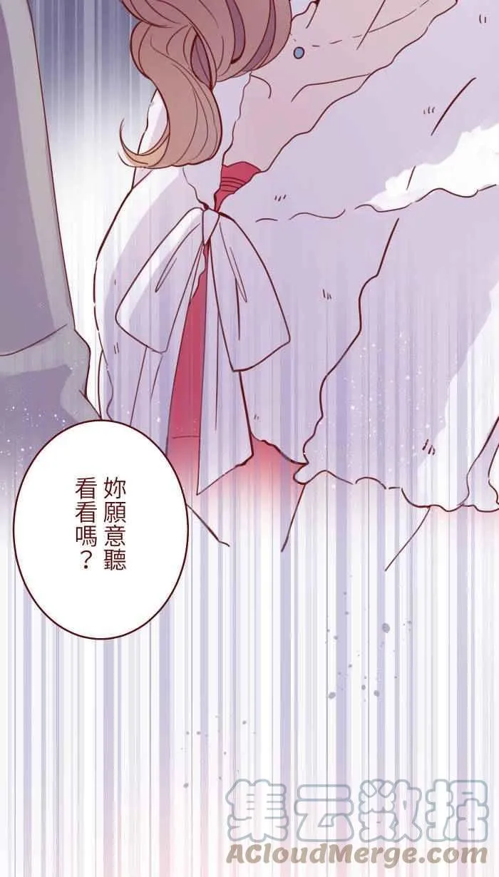 108 提议 第25页