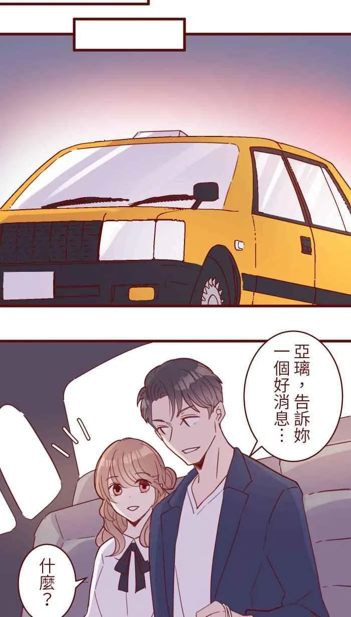 108 提议 第29页