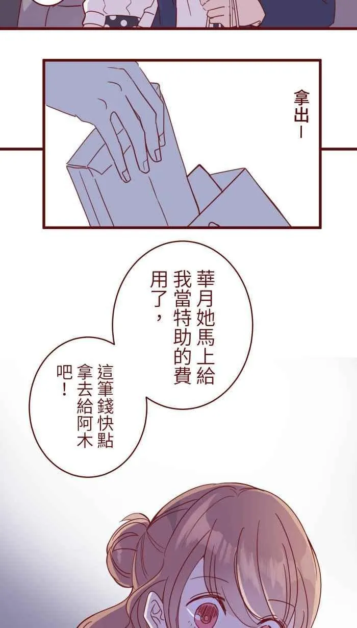 108 提议 第30页