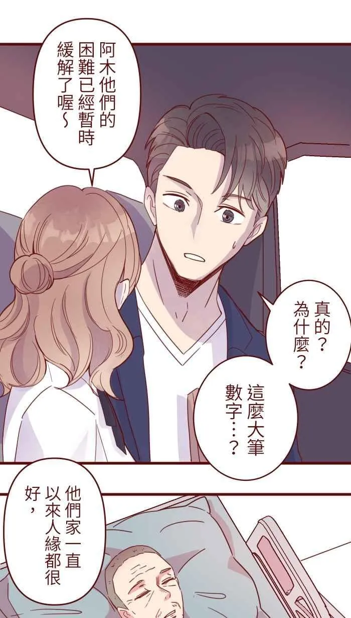108 提议 第33页