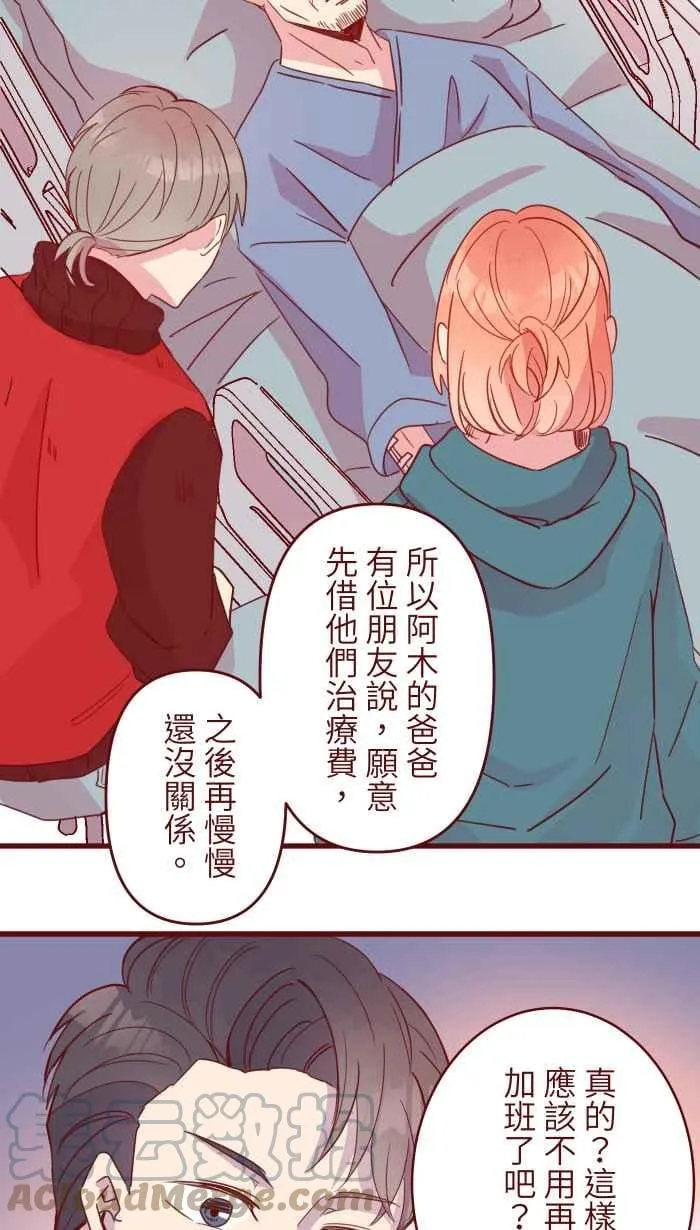 108 提议 第34页