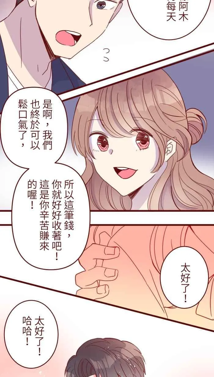 108 提议 第35页