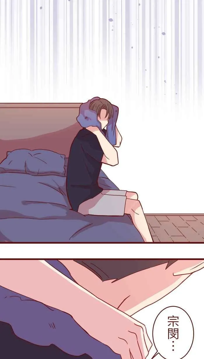108 提议 第38页