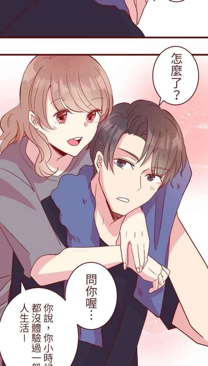 108 提议 第39页