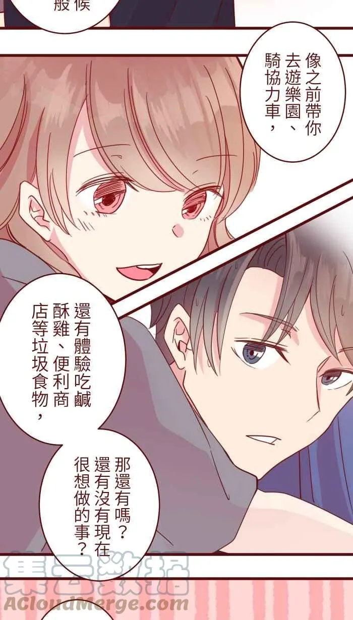 108 提议 第40页