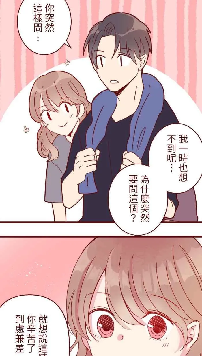 108 提议 第41页