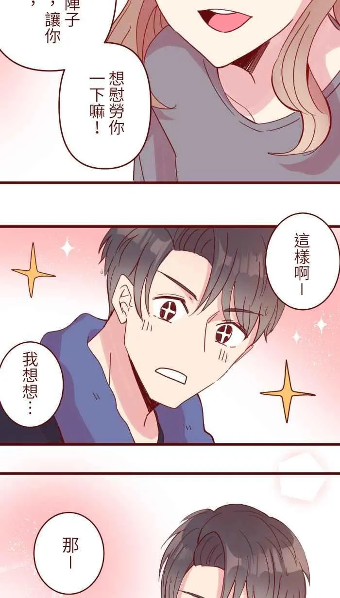 108 提议 第42页