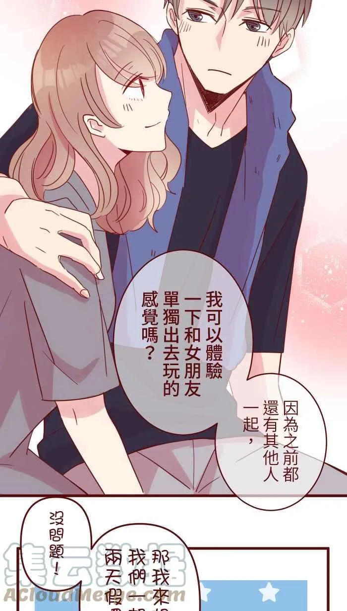 108 提议 第43页
