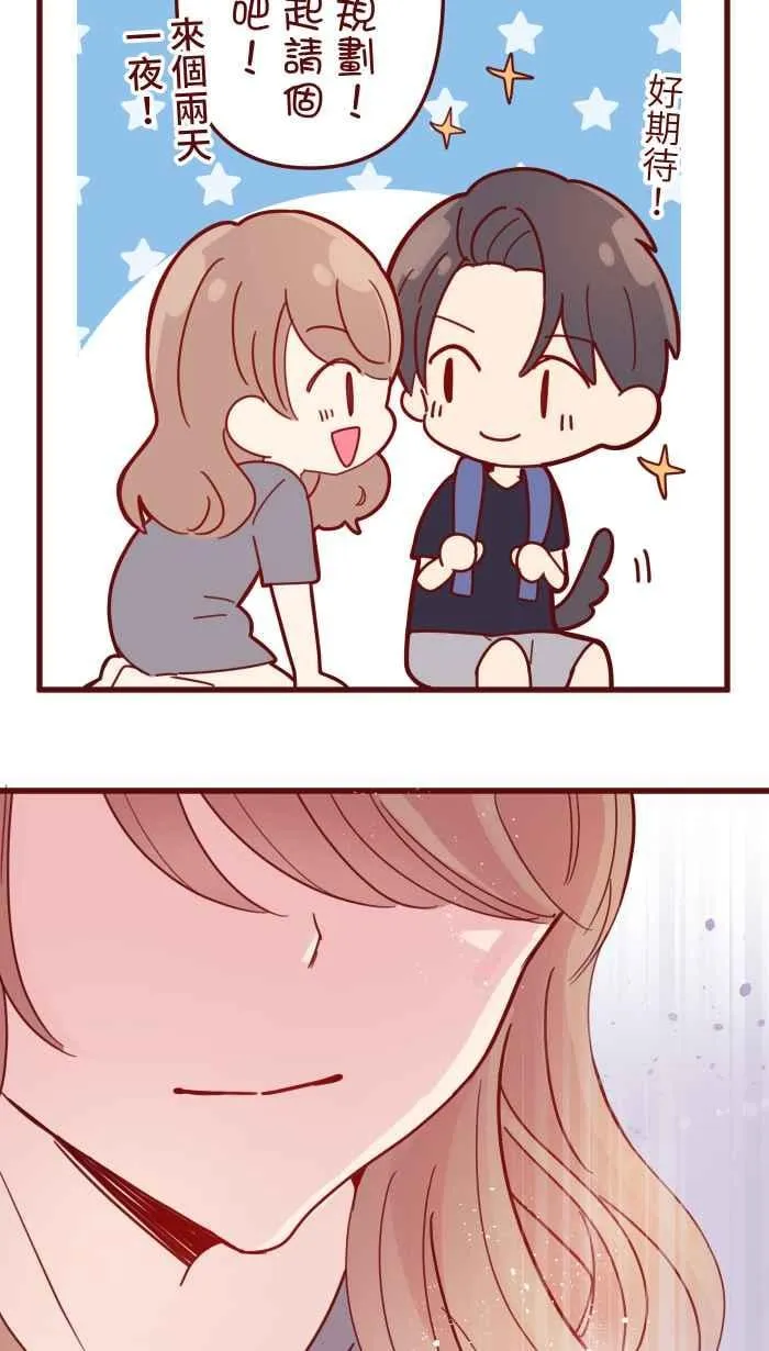 108 提议 第44页