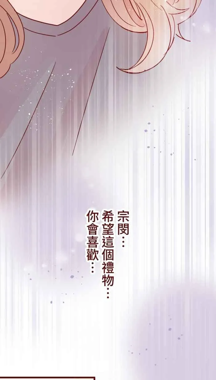 108 提议 第45页