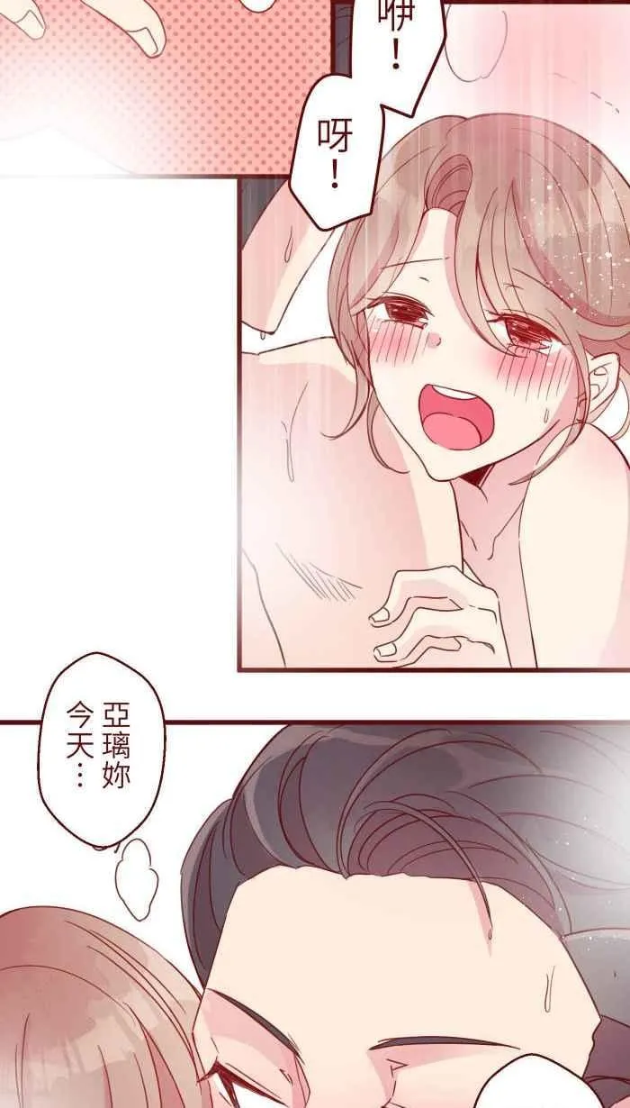 109 礼物 第3页
