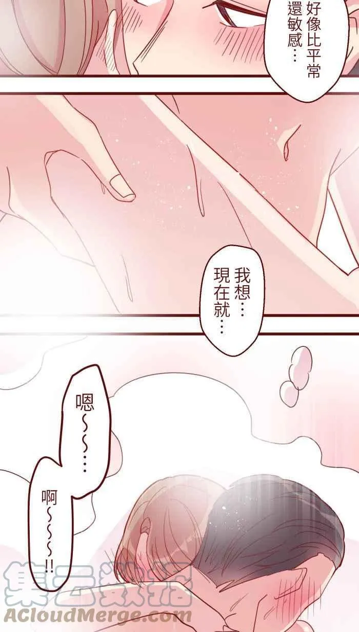 109 礼物 第4页