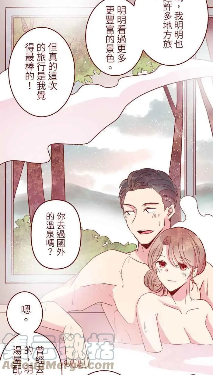 109 礼物 第7页
