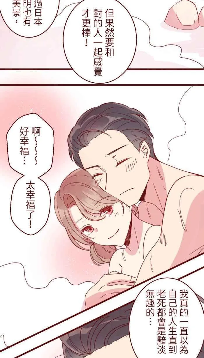 109 礼物 第8页