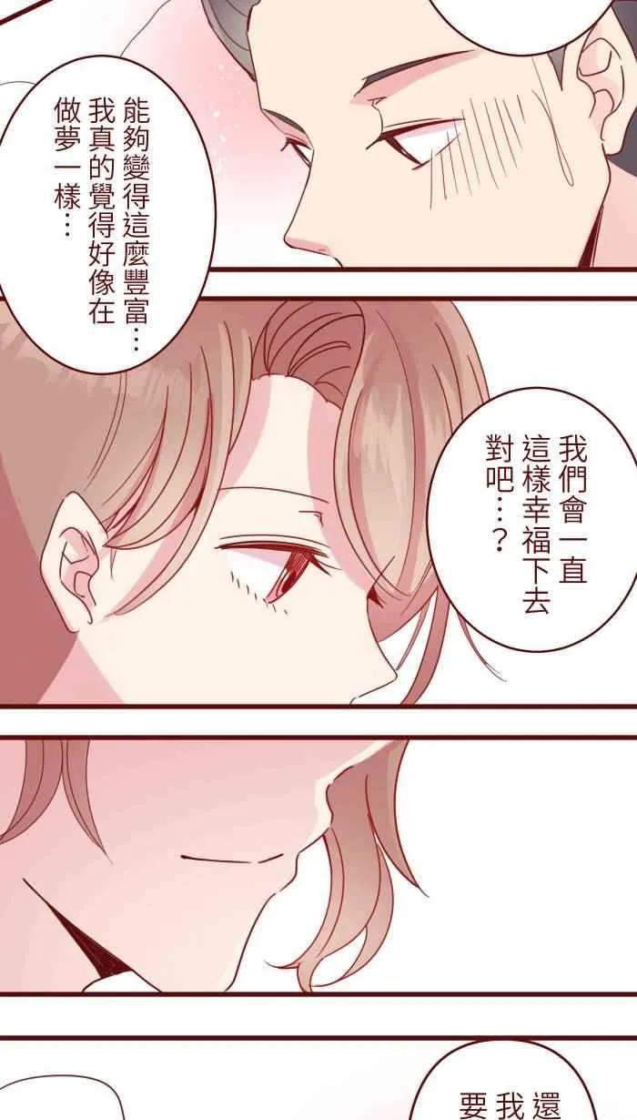 109 礼物 第9页