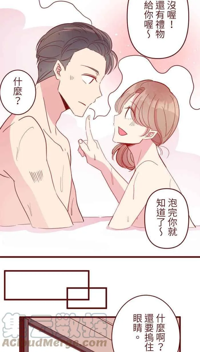 109 礼物 第10页