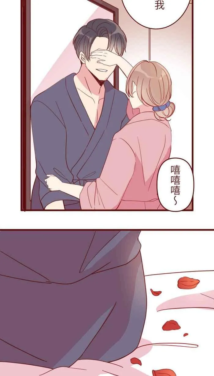 109 礼物 第11页