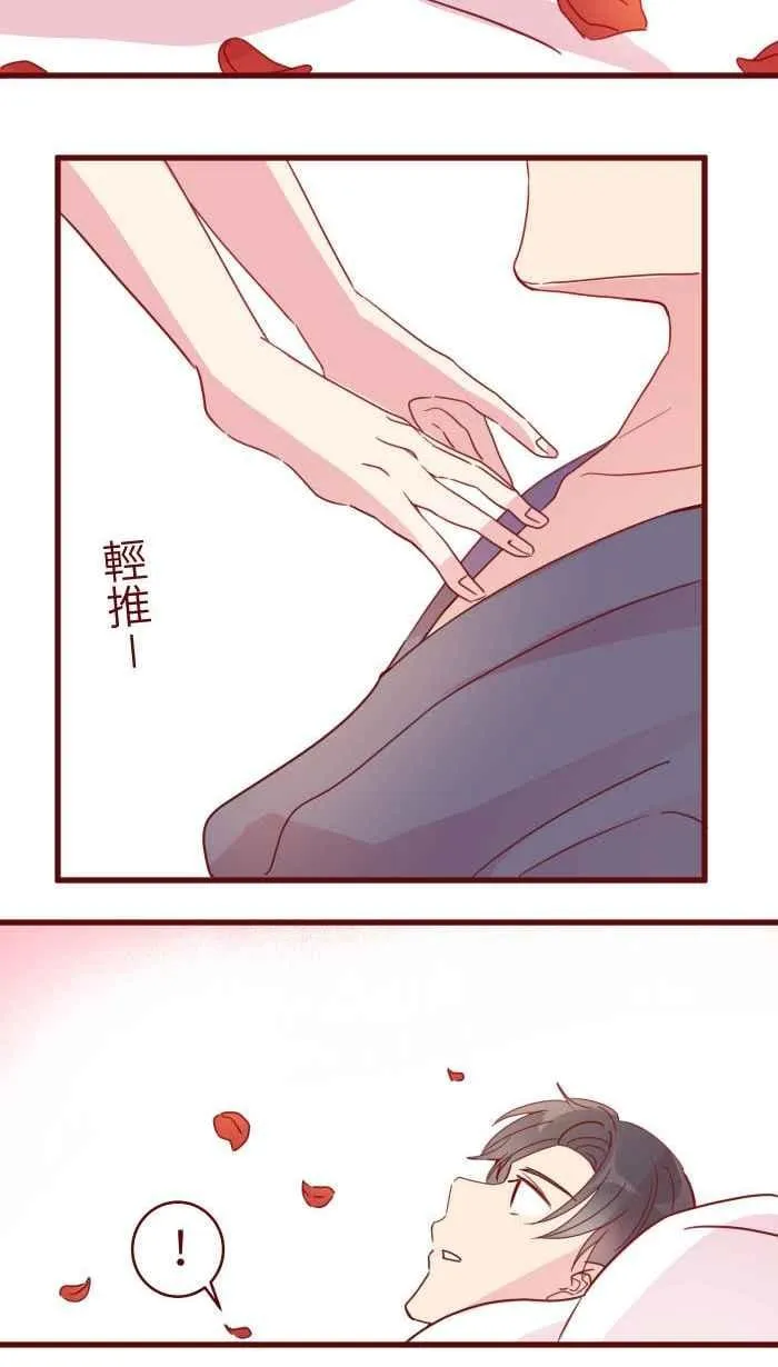 109 礼物 第12页