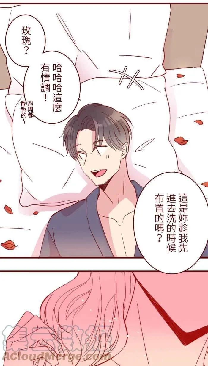109 礼物 第13页