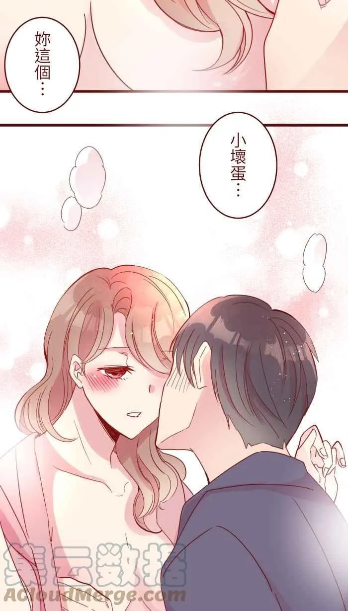 109 礼物 第19页