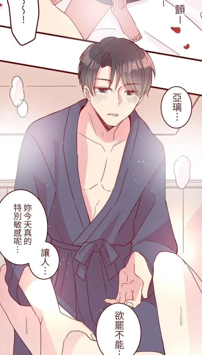 109 礼物 第23页