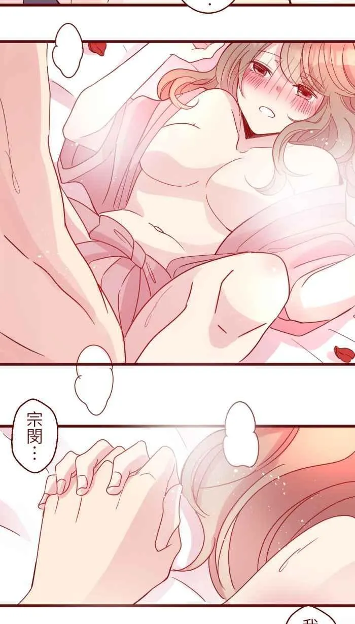109 礼物 第24页