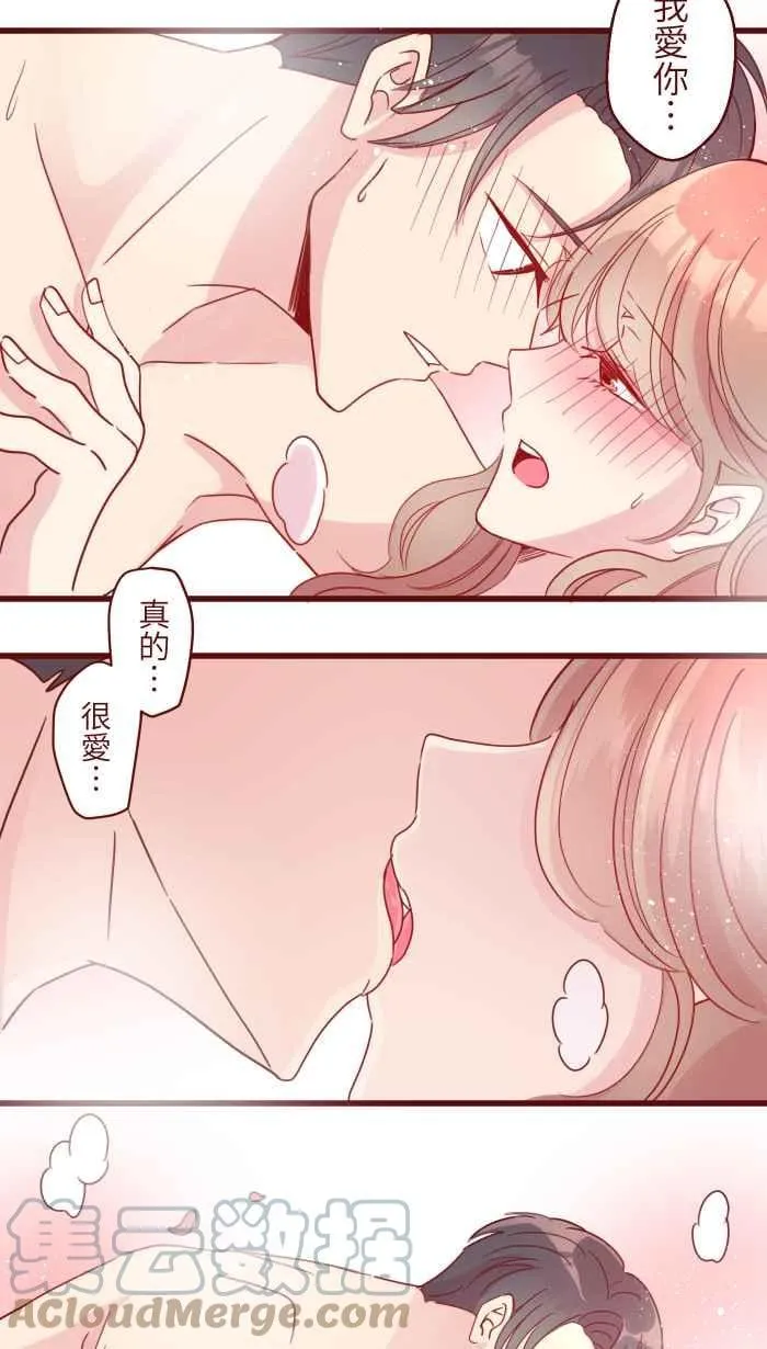109 礼物 第25页