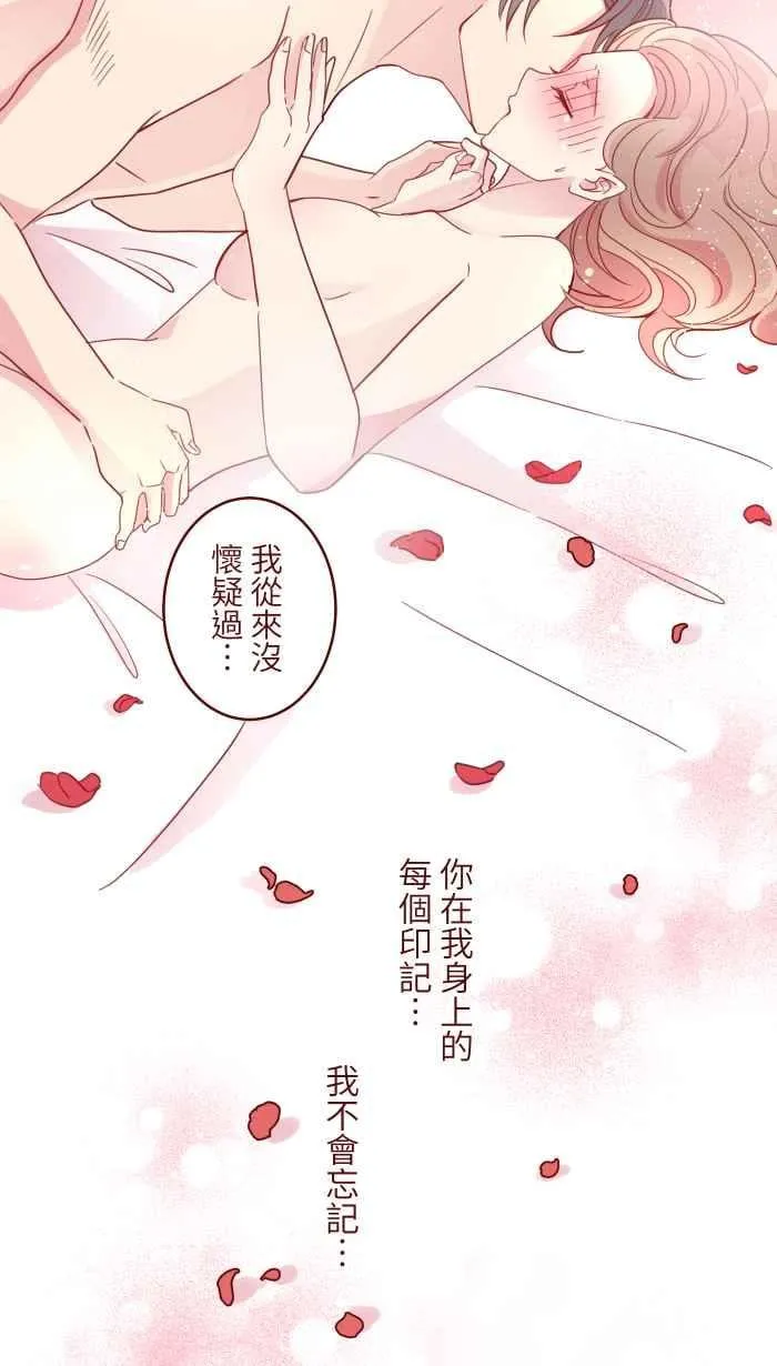 109 礼物 第26页