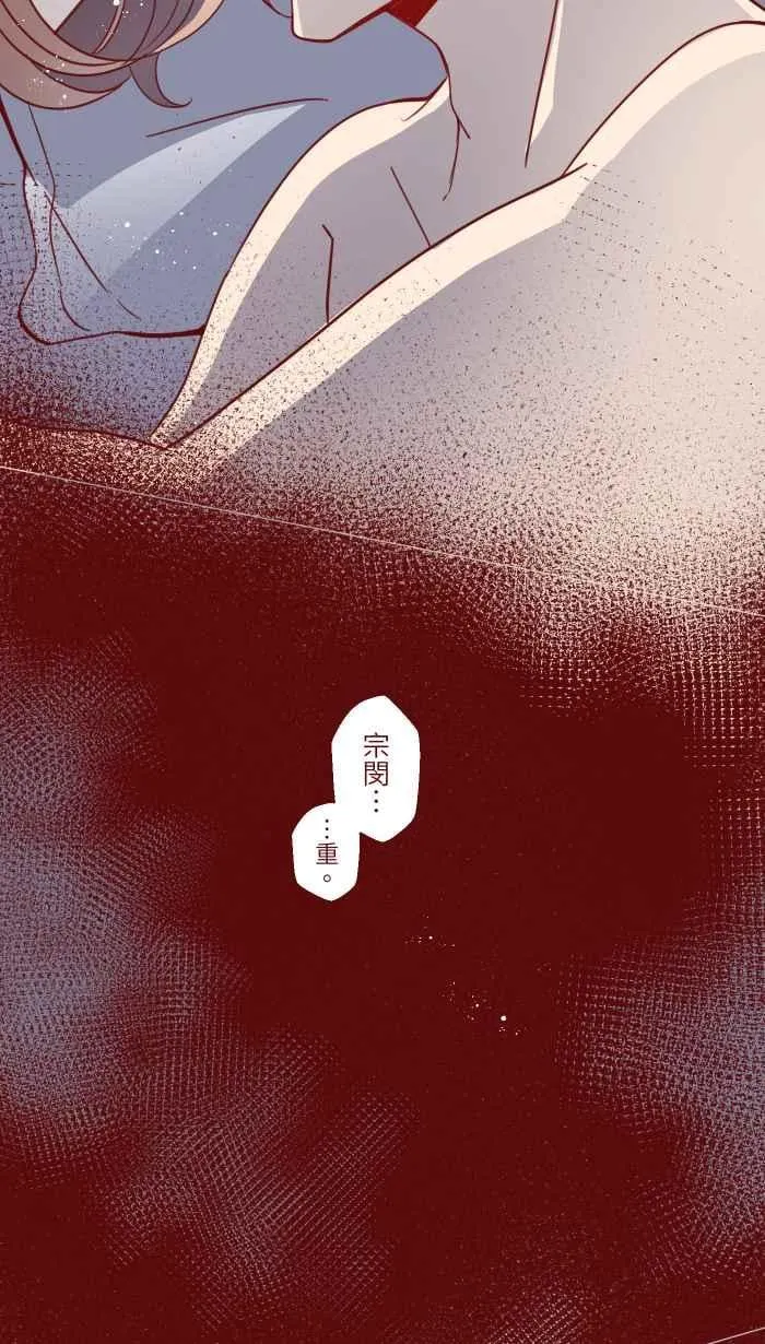 109 礼物 第30页