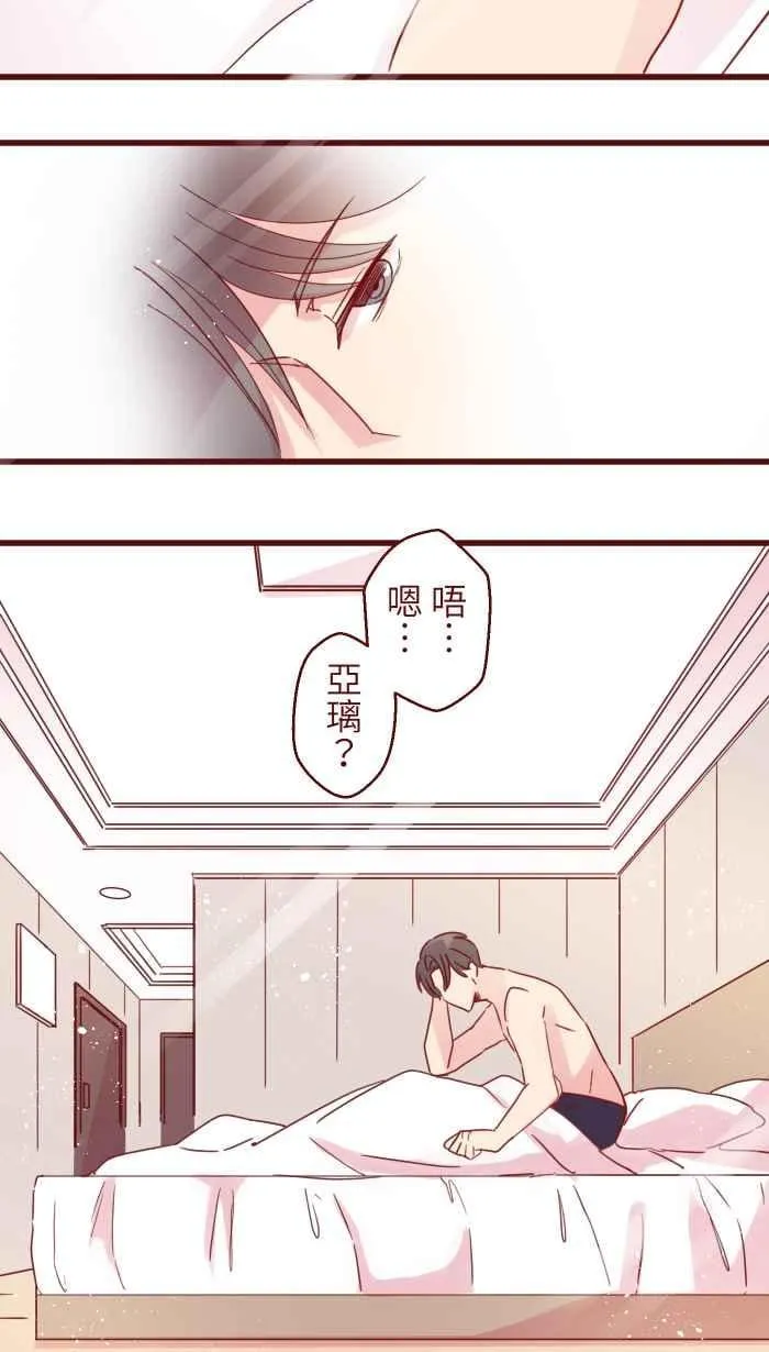 109 礼物 第32页