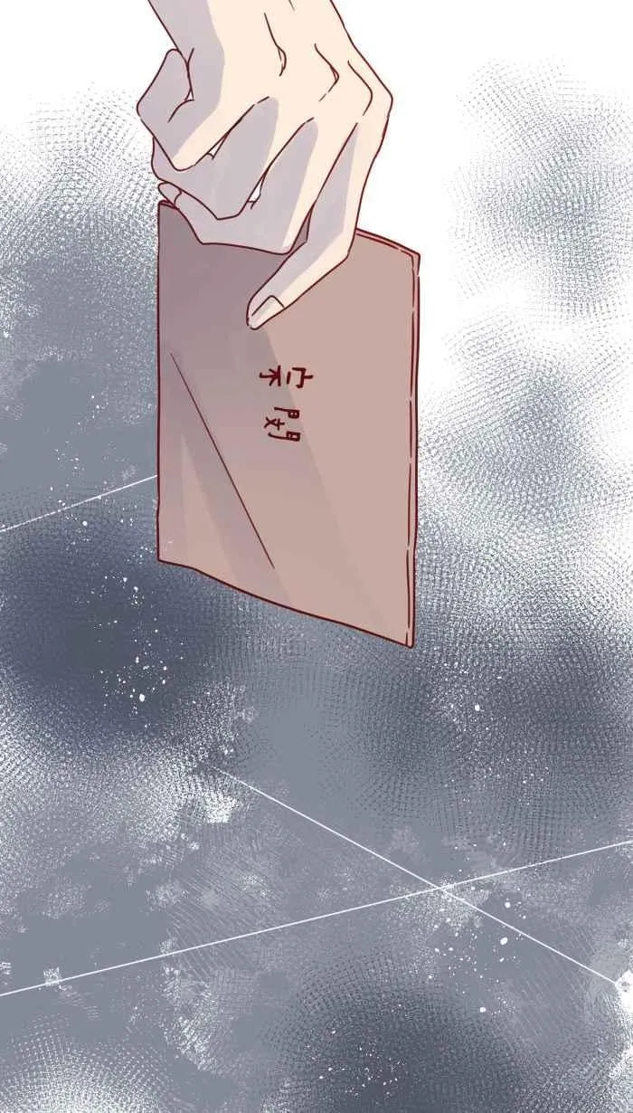 109 礼物 第39页