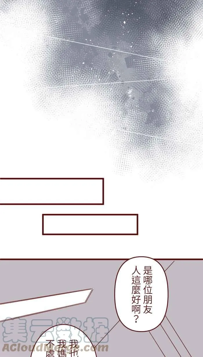 109 礼物 第40页