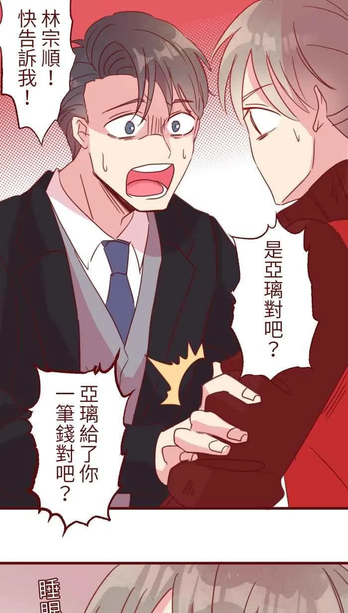 109 礼物 第45页