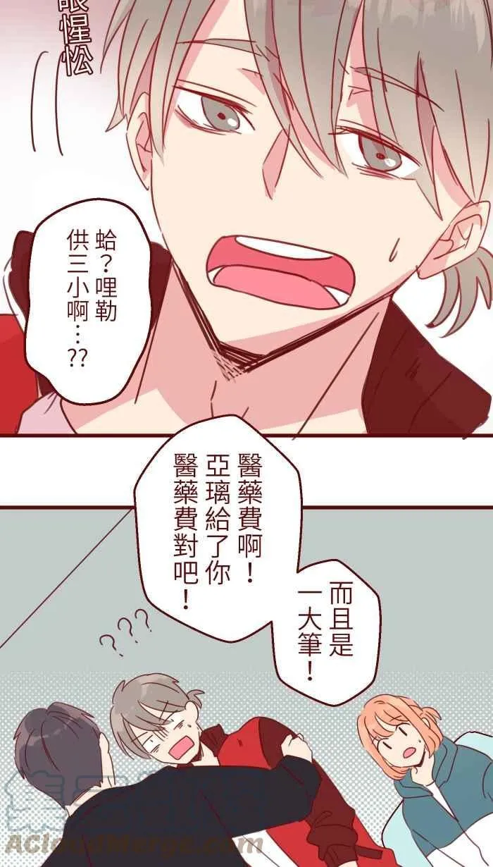 109 礼物 第46页