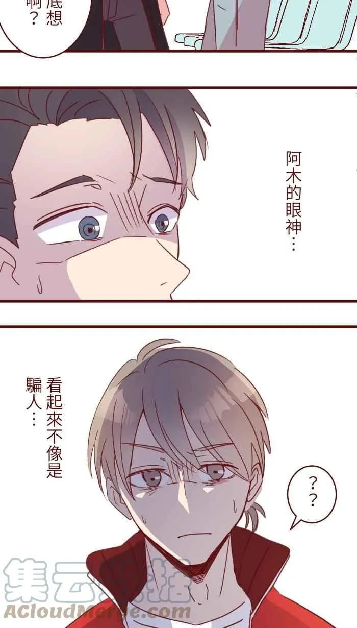 109 礼物 第49页
