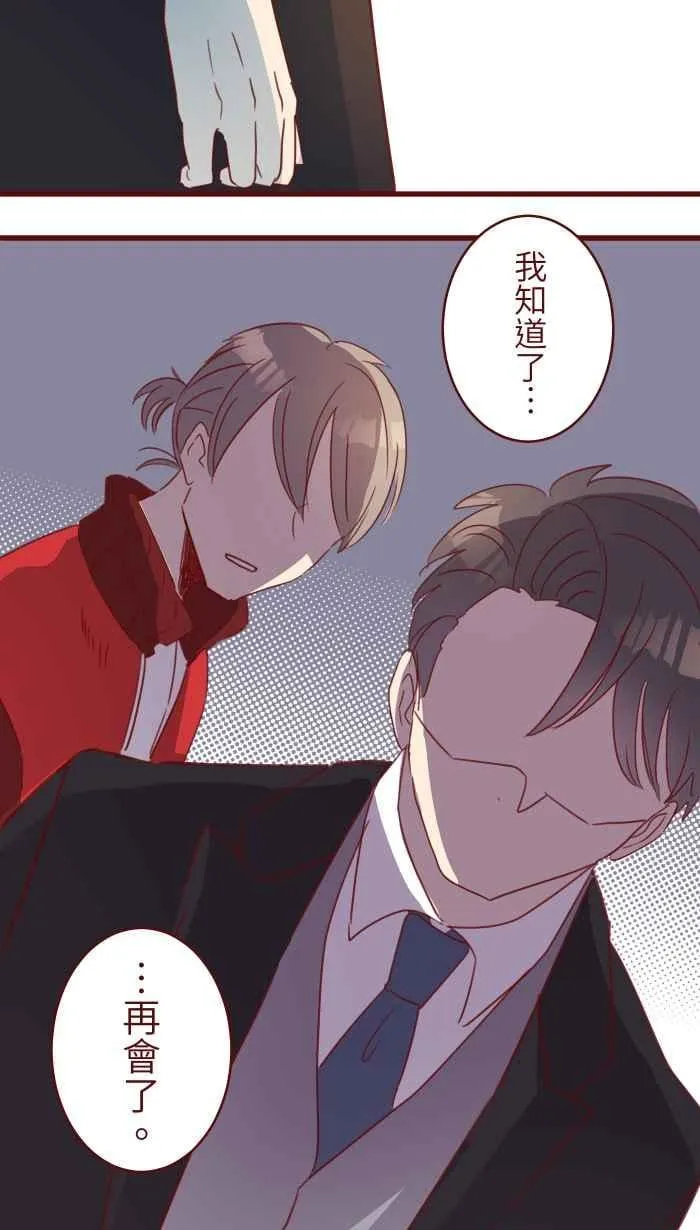 109 礼物 第51页
