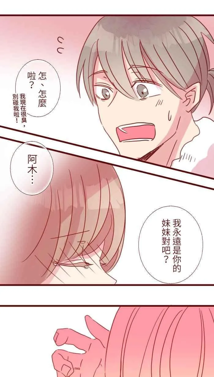 109 礼物 第57页
