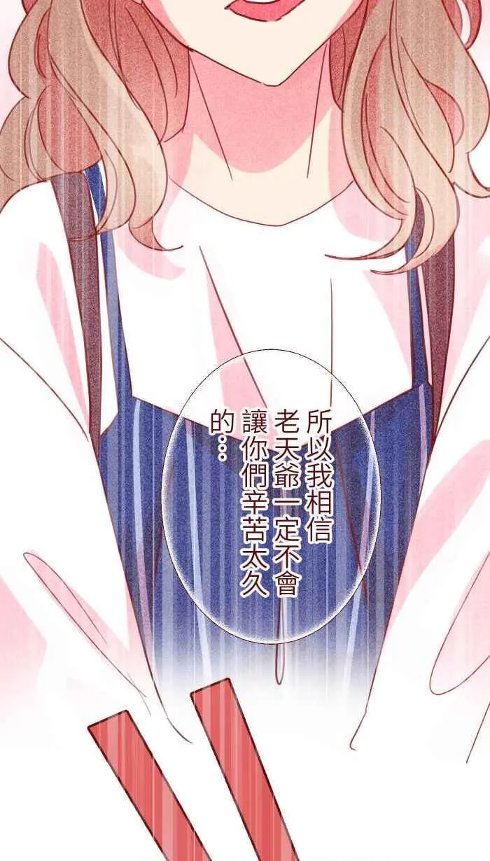 109 礼物 第62页