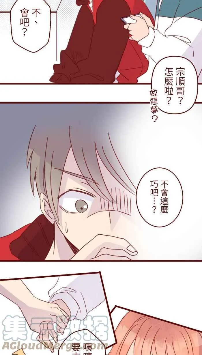 109 礼物 第64页