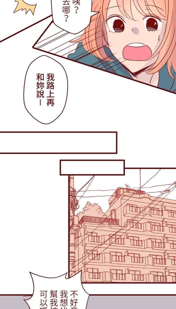 109 礼物 第65页