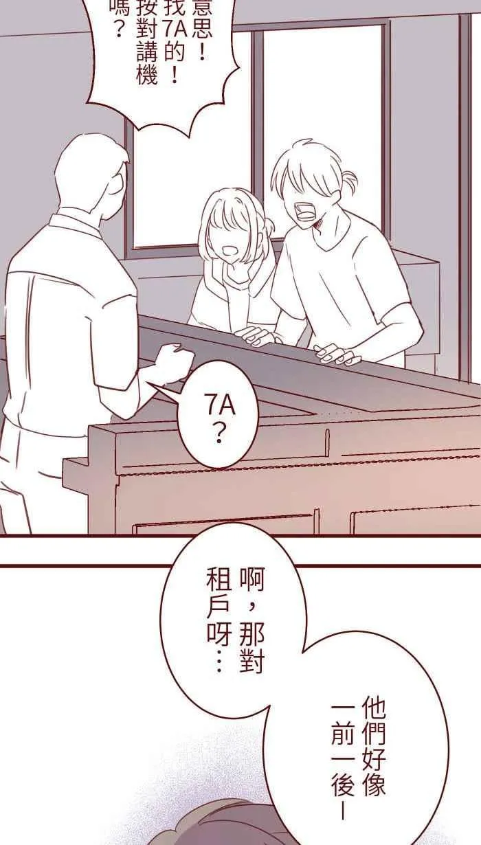 109 礼物 第66页
