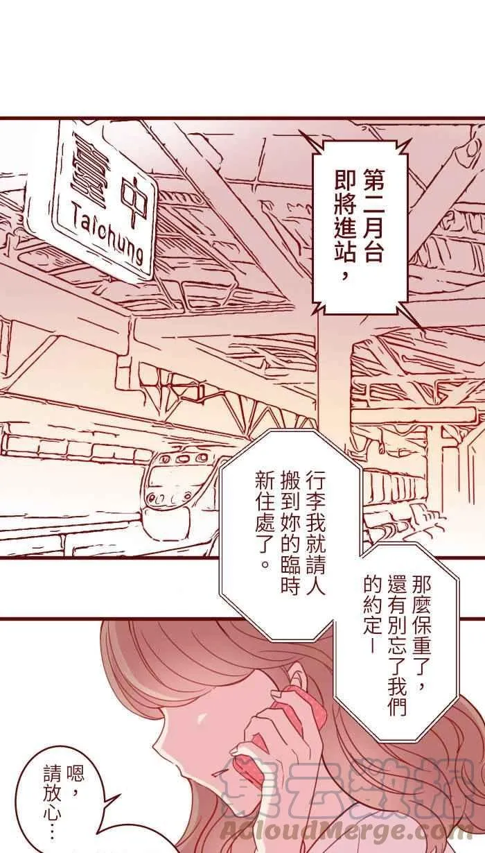 109 礼物 第70页