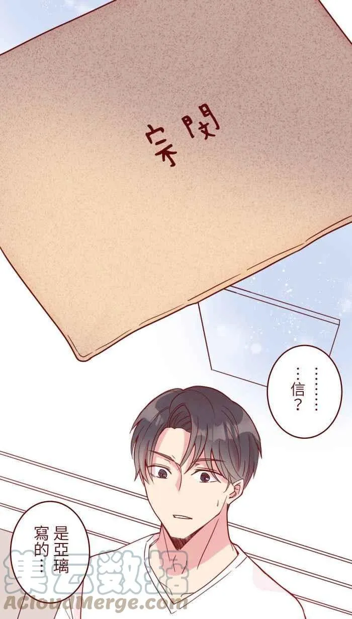 110 梦醒 第4页