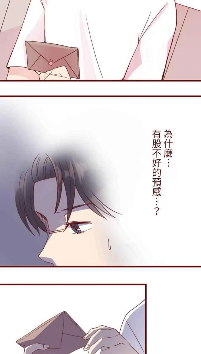 110 梦醒 第5页