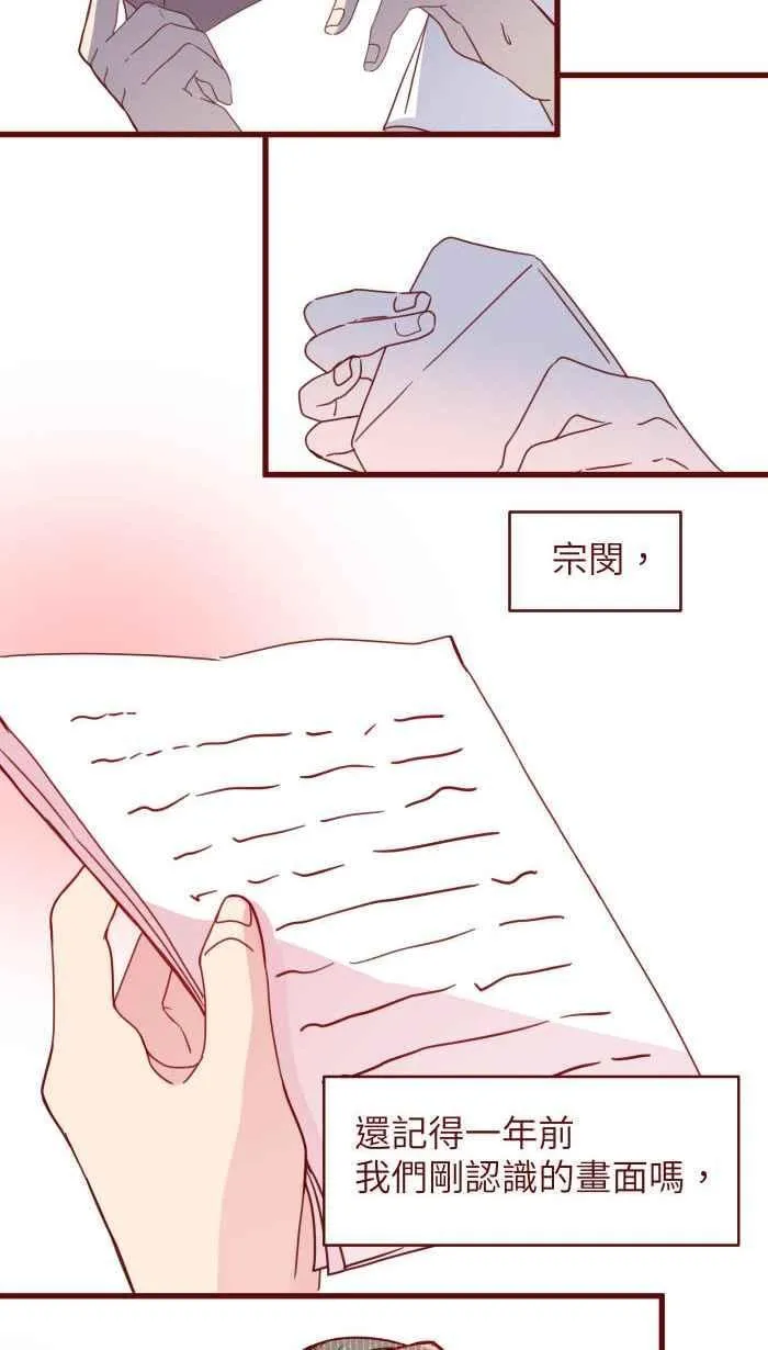 110 梦醒 第6页