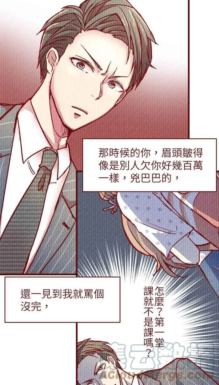 110 梦醒 第7页