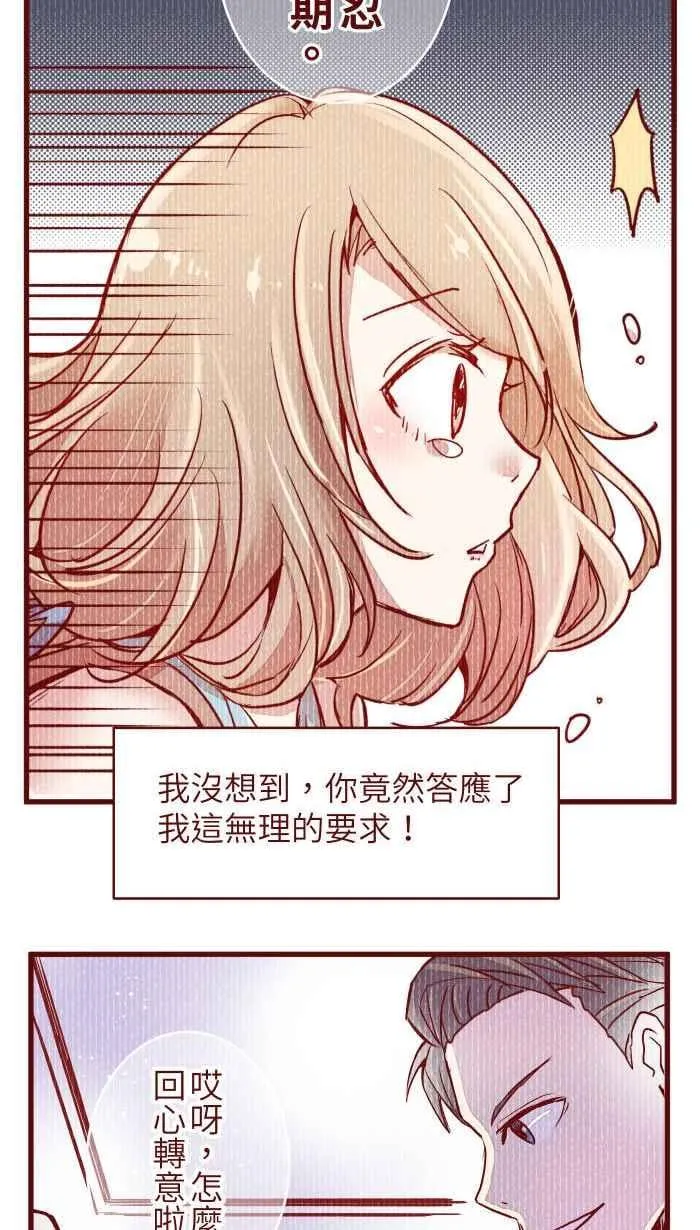 110 梦醒 第12页