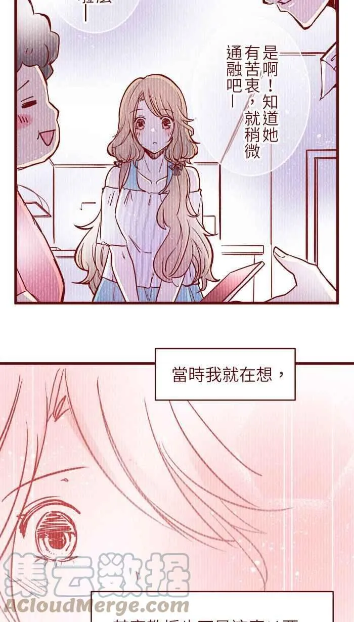 110 梦醒 第13页