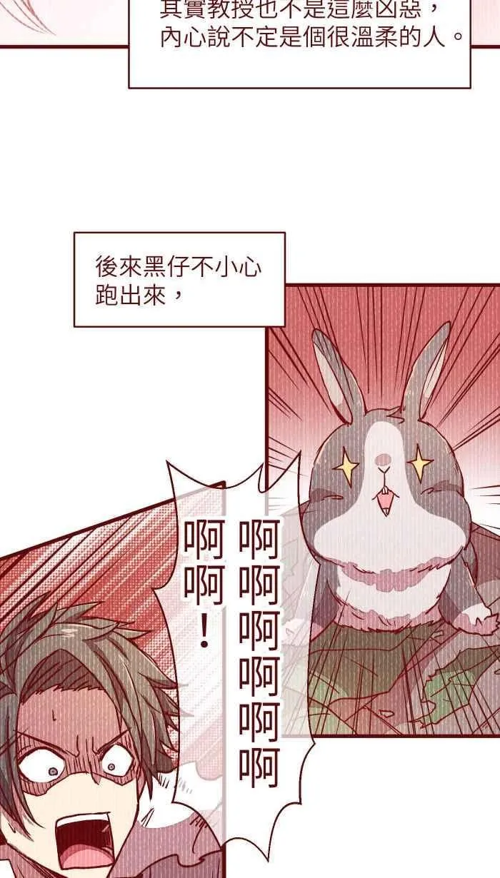 110 梦醒 第14页