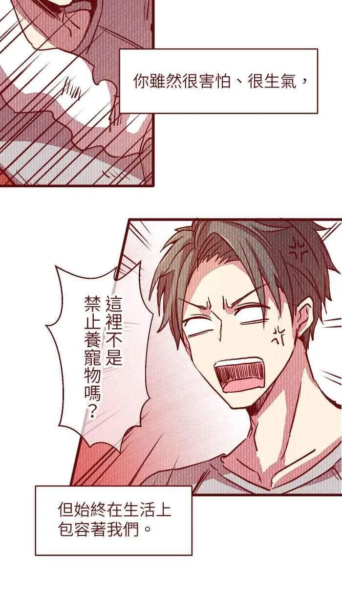 110 梦醒 第15页